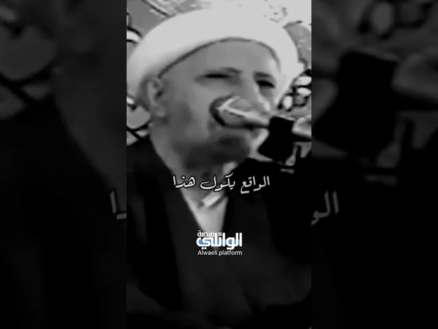 ناكر الجميل | د.احمد الوائلي