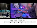 必巡 _ 曾瑋中 ( Drum Cover 動態鼓譜 )