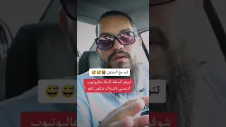 الجزء 3 تنر مع البنزين 