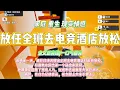 Download Lagu 《放任全班去电竞酒店放松》高考前一天，级花沈浅浅提出全班去电竞酒店打游戏放松，校霸男友周杰第一个站出来赞同。#一口气看完 #小说#绿茶 #爽文  #打脸 #娱乐圈