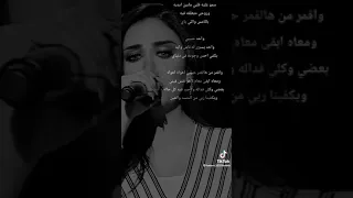 سمو عليه قلبي واحد حبيبي واحد يسوه لي ناس احس وجوده في دنياي 