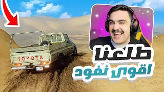 تحدي على اقوى نفود على شاص ستوك ضد ربع محاكي الحوادث 