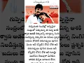 Download Lagu Part -2 Guppedantha gundello uppentha Sandramloo.. song telugu lyrics #lyricsvideo #subscribe #like