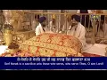 Download Lagu Rehras Sahib| Sachkhand Sri Darbar Sahib| Bhai Baljit Singh Ji. Sri Amritsar Sahib