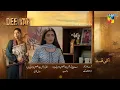 Deewar - Episode 59 Teaser