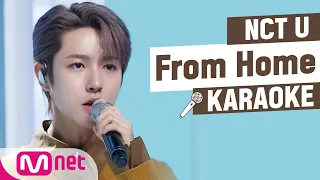 Download ♬ NCT U - From Home KARAOKE ♬ MP3