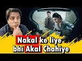 Download Lagu Search The Naina Murder Case Review by Sahil Chandel | Konkona Sen Sharma | Surya Sharma