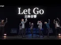 Download Lagu 【立体音響】BTS-\