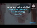 Download Lagu Lang Ren Qing Ge (Andy Lau)-Karaoke Male-Versi Cowok-No Vokal