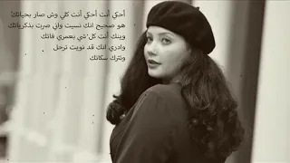 ميادة لعلي لا والله وفيك لخير  ميادة لعلي لا والله وفيك لخير