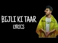 Lagu Tony Kakkar - Bijli Ki Taar (Lyrics) Ft. Urvashi Rautela | Bhushan Kumar | Shabby