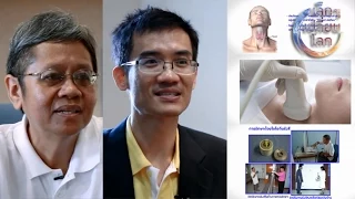 อาการของคนไข้ที่เป็นมะเร็งต่อมไทรอยด์คืออะไรบ้าง