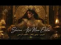 Sherine - We Meen Ekhtar | شيرين - ومين إختار - الكليب الرسمي Arabic Cover 2026