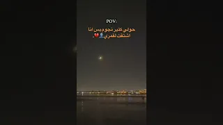 اشتقت لقمري Instagood Instagram Reels السعودية Viral اغاني ريلز ريلز Free دعم تفاعل 