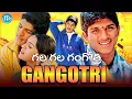 Lagu Gangotri Song Gangotri Movie, Allu Arjun, Aditi Agarwal, Raghavendra Rao | iDream Kadapa