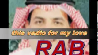 يامرحبا ترحيبة كلها لش دندنها