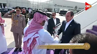 الرئيس السيسي يصل إلى مطار نيوم والأمير محمد بن سلمان في استقباله  الرئيس السيسي يصل إلى مطار نيوم والأمير محمد بن سلمان في استقباله
