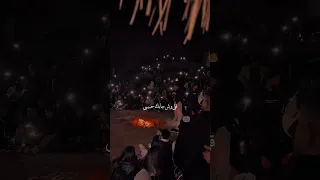 تغرق الغرقان أكثر ستوريات قديم حب تسعينات 