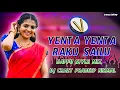 Download Lagu yenta yenta Raku Sailu - Dappu Mix - Trending folk song dj song Telugu dj remix songs new 2023