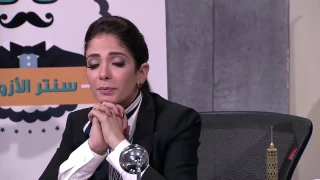 منى زكي   أزواج رجالة للبيع        بالعربي دندنها