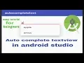 AutoComplete TextView - Android Studio Tutorial for Beginners