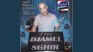 Nazaaf Ou Nroud El Galbi 