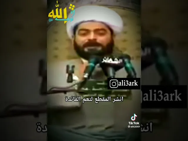⁣بعض الأعمال البسيطة التي تبعد عنك الشيطان و جنوده ... ينبغي أن لا تترك