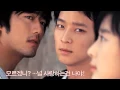 Download Lagu OST Temptation of Wolves -  Confession -  Lee Soo Hoon (고백 - 이수훈)