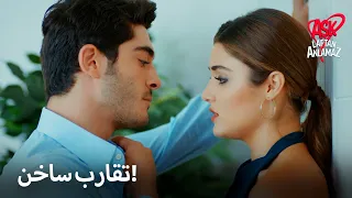 مراد يدفع حياة إلى الحائط    الحب لا يفهم الكلمات دندنها