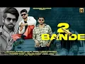 2 BANDE : MASOOM SHARMA | Upasna Gehlot | Nishchay Sharma, Muskan V, Amar K | New Haryanvi Song 2025