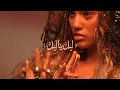 Download Lagu Elyanna - Lel Ya Lel (Official Visualizer)
