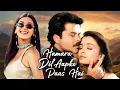 Download Lagu Our Heart Is Yours (2000) - Full Hindi Movie | Anil Kapoor and Aishwarya Rai | Sonali Bendre