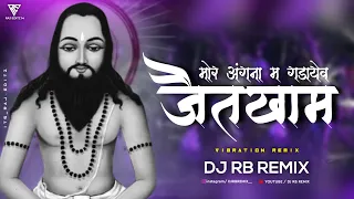 cg panthi dj song mor angna ma gadaye jaitkham dj rb rmx hard bass mix 2025