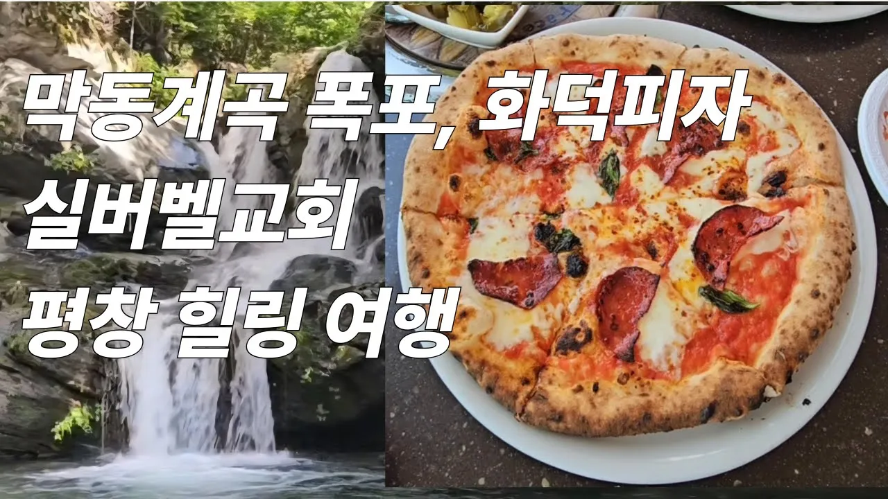 관련 영상 썸네일