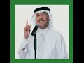 Sammi - Mohammad Abdu