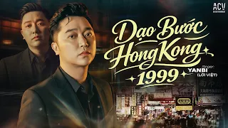 Dạo bước Hong Kong 1999