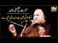 Lagu Akh Lai mein Jado Di Tere Nal - Nusrat Fateh Ali Khan