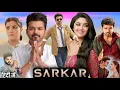 Download Lagu Sarkar Full Movie Hindi Dubbed 2024 South facts| Thalapathi Vijay | Keerthi Suresh |HD Review \u0026Facts