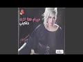 Download Lagu Baiid Anni
