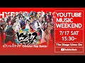 Download Lagu 『ヒプノシスマイク-Division Rap Battle- 6th LIVE ≪2nd D.R.B≫』ーYouTube Music Weekend Special Editionー