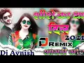 Download Lagu Shishe ka tha dil mera dj remix dholki mix dj Vikram Shakya💕Dil Tut Gaya Dj Mix Song Hard Bass Song
