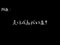 TRASH  feat. 李浩瑋, PIZZALI, 陳忻玥, G5SH - 終究還是因為愛(REMIX) 歌詞