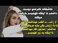 Channel