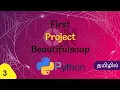 First project on Beautiful Soup Python Web scrapping Tamil Quotes to Scrape