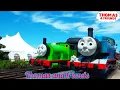 THOMAS AND FRIENDS | RED END BLUE | LAGU ANAK NAIK KERETA API TUT TUT TUT part 12