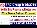 RRC Group d status query link activate with query enter process for all aspirants By SRINIVASMech