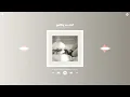 taylor swift - guilty as sin? (slowed & reverb)