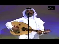 عبادي الجوهر - قالوا ترى | ليالي دبي 1999