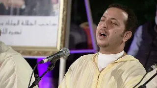 Tariqua Boutchichiya Au Festival De Fès De La Culture Soufie En 2018 