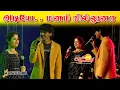 Download Lagu அடியே மனம்நில்லுனா நிக்காதுடி! #saadhagaparavaigal #musictube #ilayarajasongs #spb